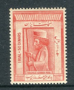 IRAN; 1948 early Tomb of Avicenna issue Mint hinged  1R.  BLOCK of 4