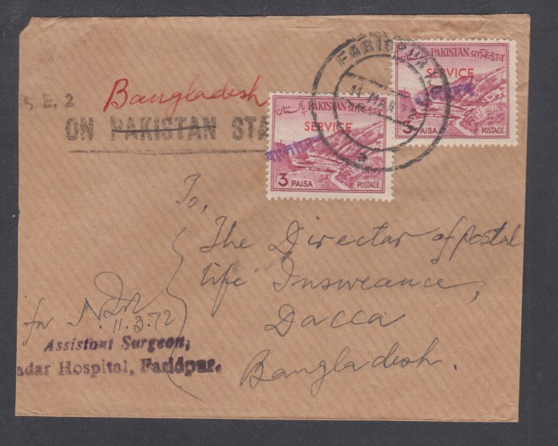 Bangladesh local, Pakistan Sc O78, O80a on 1972 Official cover FARIDPUR-DACCA