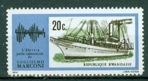 Rwanda - Scott 587 MNH