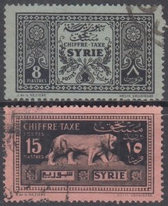 SYRIA Sc #J38-9 CPL USED AIRMAIL SET - POSTAGE DUES