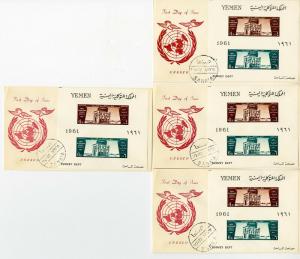 Yemen Stamps #127-8 FDC Lot of 4 Imperforate S/S Rare
