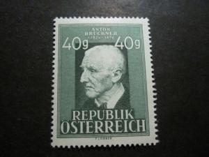 Austria #518 Mint Hinged- (W8) I Combine Shipping 