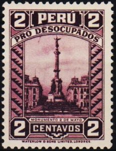 Peru. .1933 2c S.G.526 Unmounted Mint