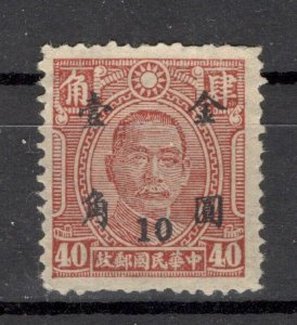 CHINA - MNG STAMP - OVERPRINT 10/40C- Dr Sun Yat-sen- 1946.