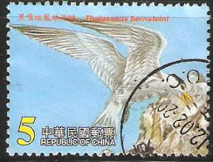 China. used $5  Bird 