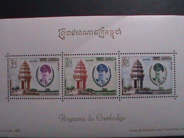 ​CAMBODIA-AIRMAIL 1961 SC# C17a  10TH ANNIVERSARY OF INDEPENDENCE S/S VF