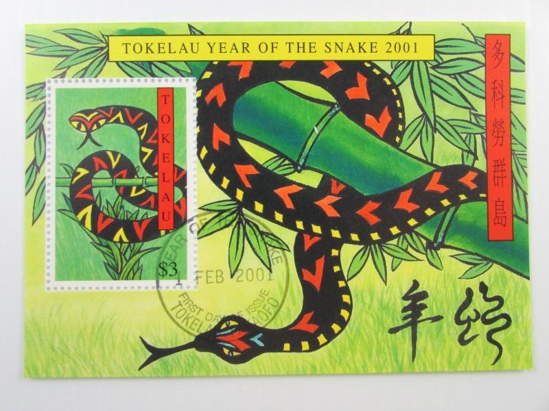 2001 Hong Kong SC #292-292a TOKELAU YEAR OF THE SNAKE Used set