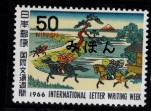 JAPAN  Scott 896 MH* Specimen, Mihon overprint  stamp