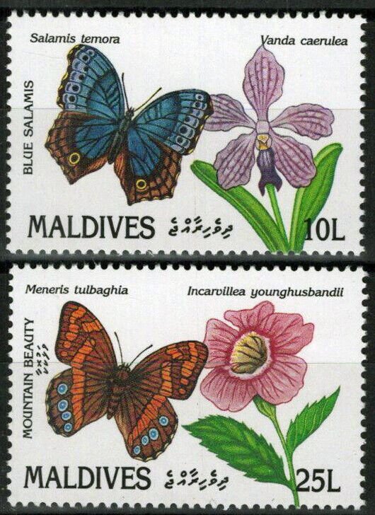 ZAYIX Maldives 1563-1564 MNH Butterflies Insects Flowers Plants 111022S124