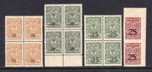 SOUTH RUSSIA OVERPRINTS POSITION PIECES x4 OG NH U/M VF $$$$$$$