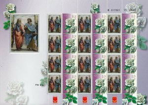 ISRAEL 2015 ART PAINTINGS RAPHAEL ARISTOTLE & PLATO SHEET MNH