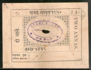 India Fiscal Khetri State 2As King Type 12 KM 152 Court Fee Revenue Stamp# 6077