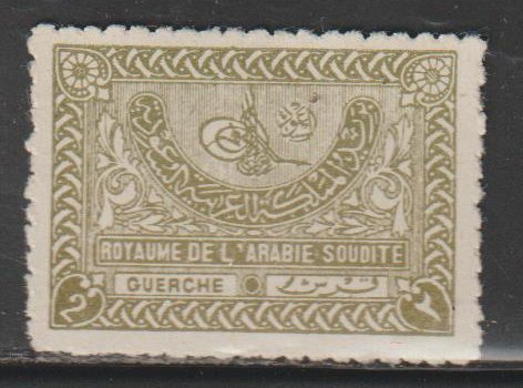 Saudi Arabia SC   164  Mint  Never Hinged