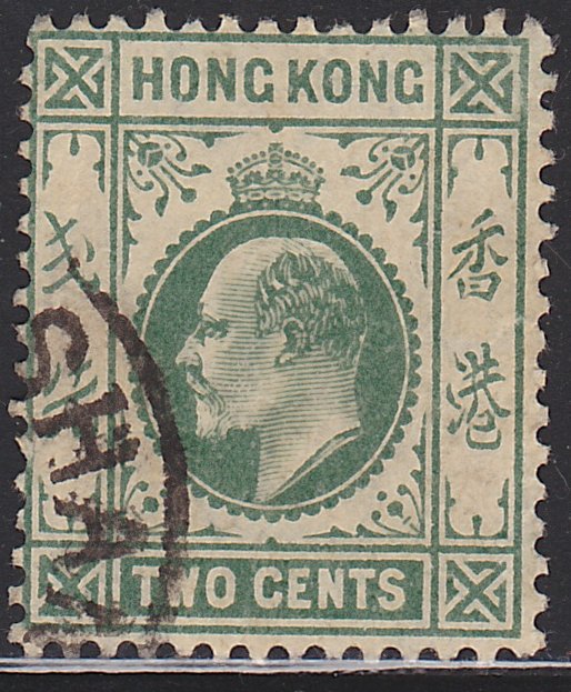 Hong Kong, King Edward VII, Sc. 88, used