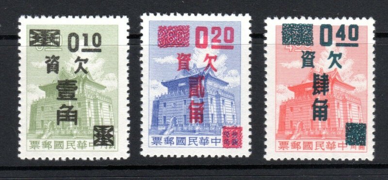 ROC -Taiwan SC#J132-134 Postage Due (1964-65) MNH