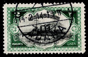 TRK0263S3 Scott 263 Used.