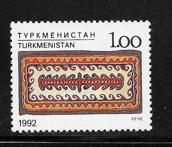 Turkmenistan #31 MNH Single