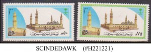 SAUDI ARABIA - 1987 RESTORATION AND EXPANSION OF QUBA MOSQUE, MEDINA 2V MNH