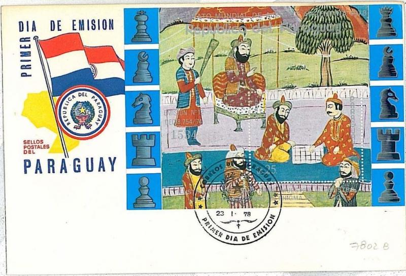 CHESS - FDC COVER : PARAGUAY 1978