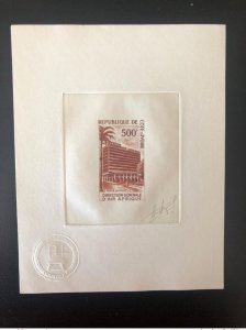 1967 Ivory Coast Mi. 310 Direction Air Afrique Aviation Artist's Proof-