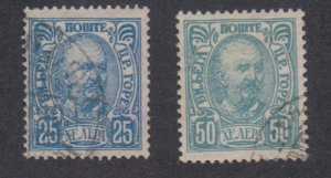 Montenegro - 1902 - SC 61-62 - Used