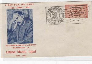 Pakistan 1958 allama mohd iqbai  stamps cover Ref 9390