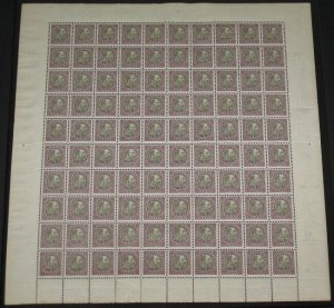 ICELAND #O19 (Tj32) 50aur Chr. IX Official, Complete sheet of 100, og, NH, VF,