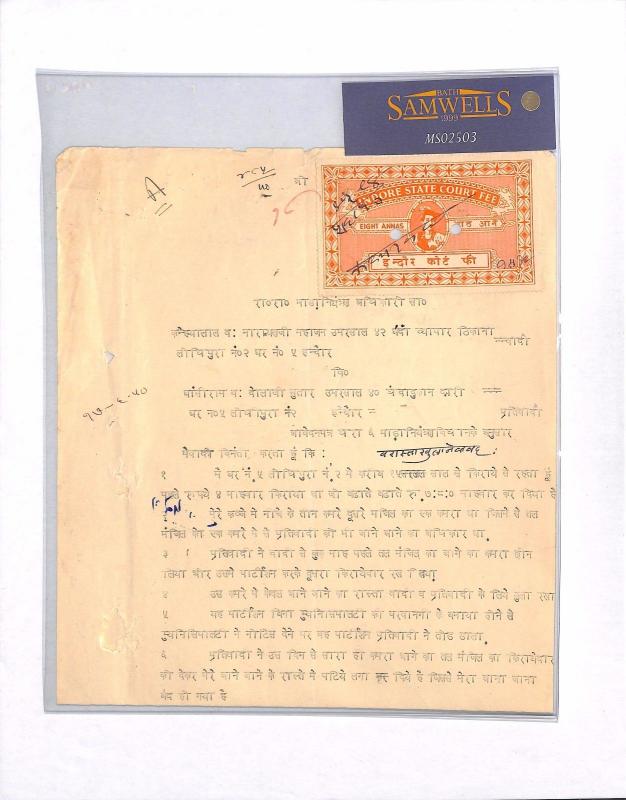 India States INDORE Document REVENUES 8a Court Fee {samwells-covers}MS2503*