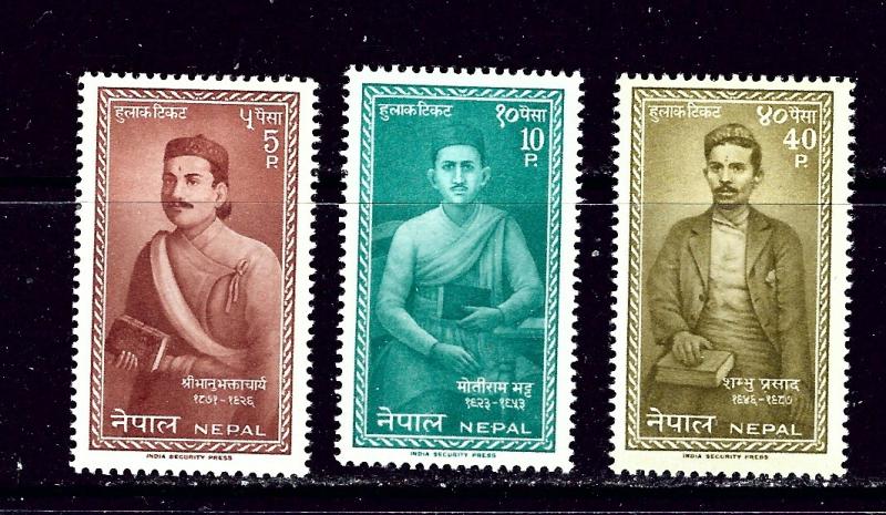 Nepal 141-43 MNH 1962 set