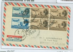 Egypt C68/C73/C76 1953 Aviation, Royalty. Slight clip upper right