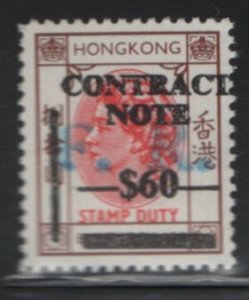 Hong Kong 1972 Revenue used Barefoot #420 $60 on $80 Contract Note