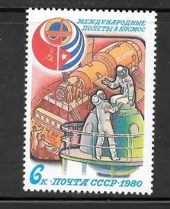 Russia #4865 MNH Single