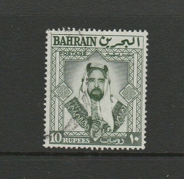 Bahrain 1960 Defs 10Rs Used SG 127