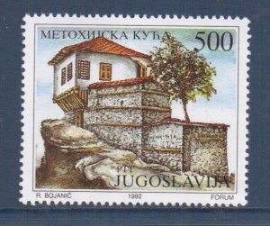 Yugoslavia   #2188  MNH  1992 architecture .  house on cliff 500d