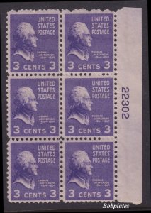 BOBPLATES #807 Jefferson Right Plate Block of 6 EE 22302 F-VF NH