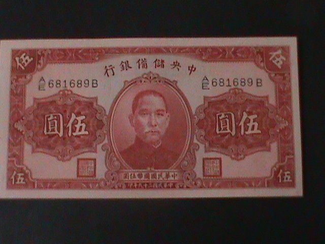 CHINA-1940-CENTRAL RESERVE BANK OF CHINA-FIVE YUAN UNC-84 YEARS OLD NOTEXF-