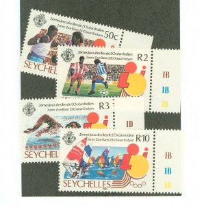 Seychelles #572-5 Mint (NH) Single (Complete Set)