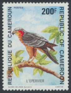 Cameroun  SC# 882  MNH  Birds  see details & scans