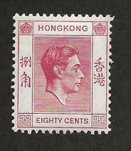 HONG KONG SC# 162C  FVF/MOG  1948