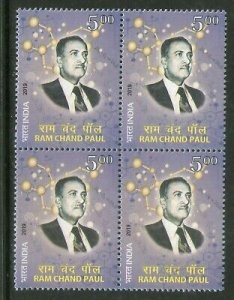 India 2019 Ram Chand Paul Scientist Famous People BLK/4 MNH