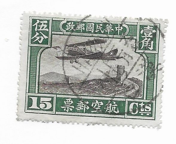 China #C6 Used - Stamp - CAT VALUE $3.00