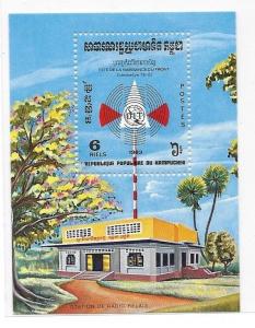 Cambodia 1983 Radio antenna S/S MNH