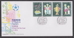 Hong Kong 2016 A Tribute to Teachers Stamps Set on FDC