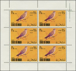 State of Oman 1970 Birds Nightingale