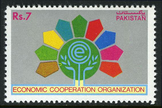 Pakistan 776, MNH. Session of Economic Cooperation Organization, Islamabad, 1992