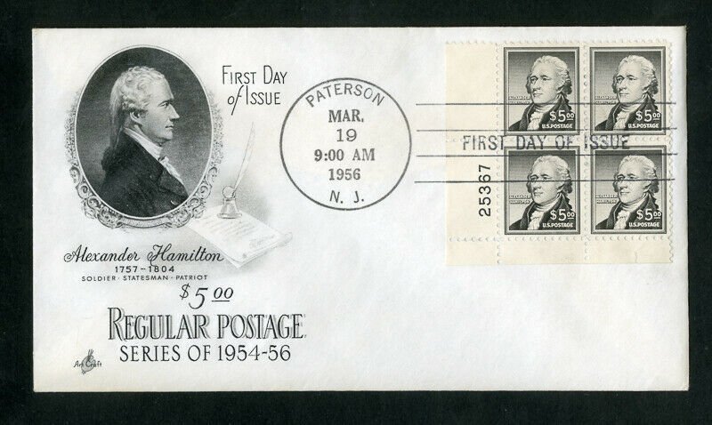 US Stamps # 1053 $5 Hamilton Block on First Day Cover