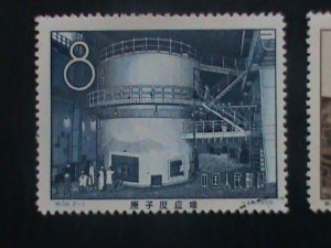 CHINA STAMP: 1958- S28 -SC#392-3  CHINA 1ST ATOMIC REACTOR & CYCLOTRON- BEIJING