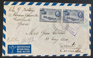 1950 Thessaloniki Greece First Day Airmail Cover FDC To Toronto Canada