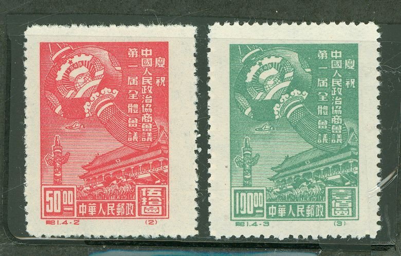 China (PRC) #2/3  Single