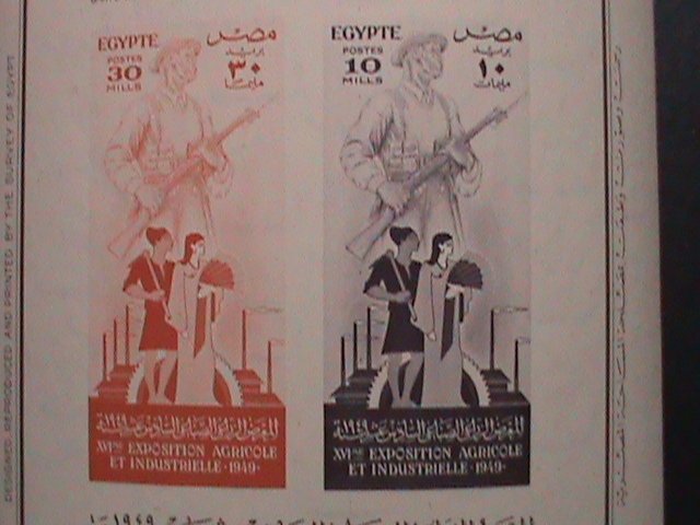 EGYPT-1949 SC#279  73 YEARS OLD-16TH AGRICULTURAL & INDUSTRIAL EXPO-CAIRO MNH